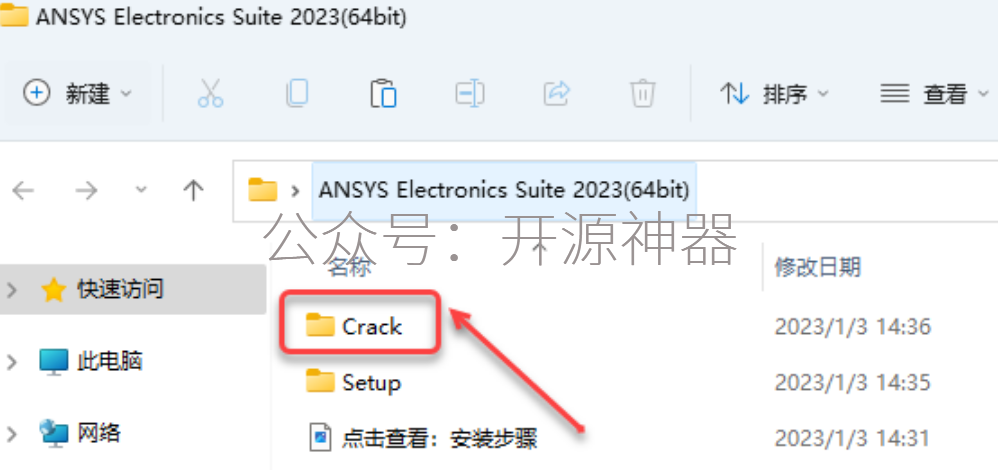 ansys选y大于等于0的节点